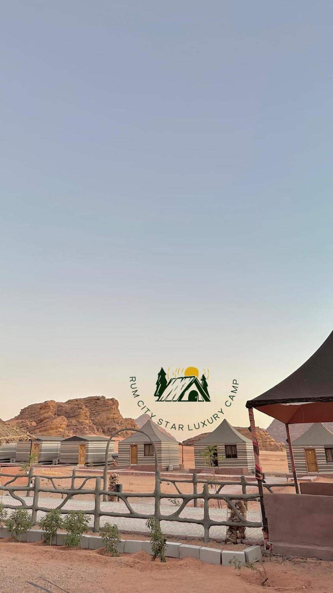 Hotel Rum City Star Luxury Camp Wadi Rum Zewnętrze zdjęcie