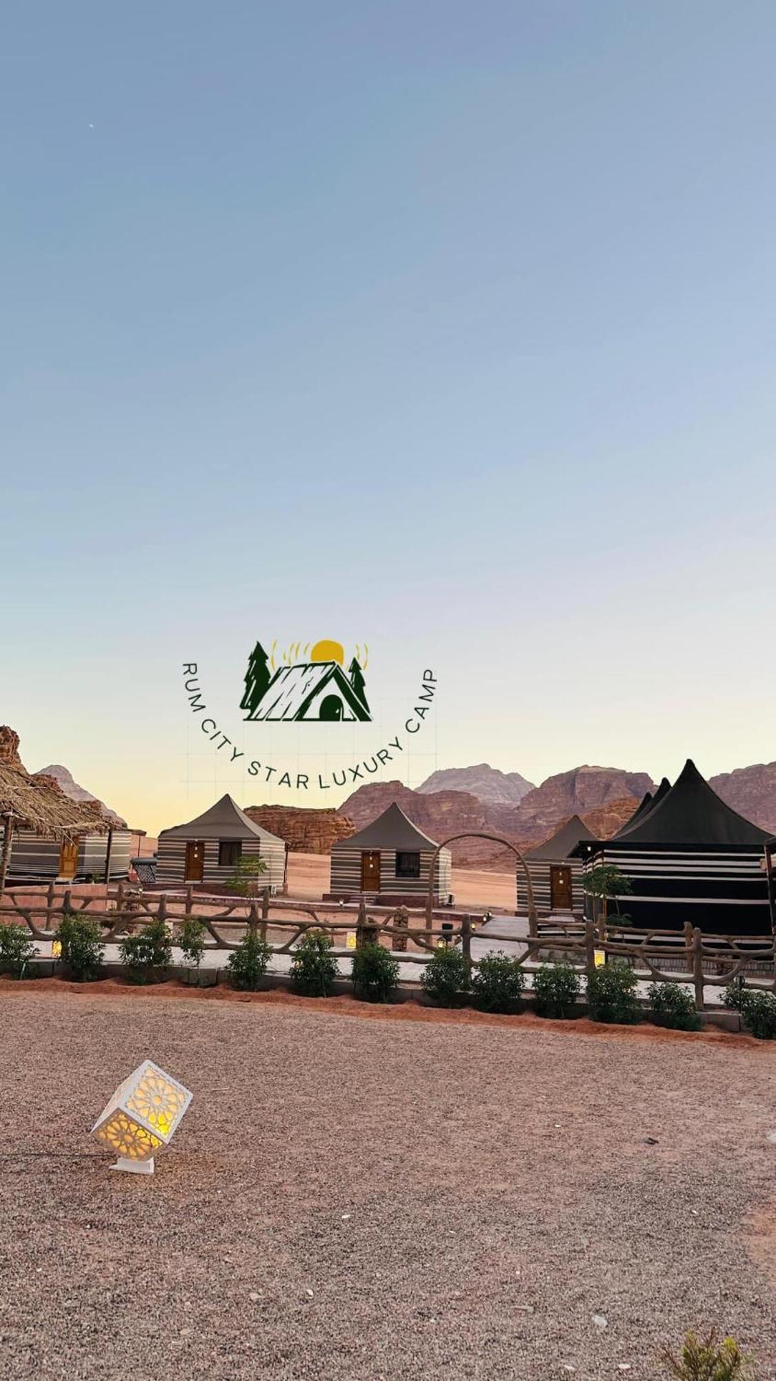 Hotel Rum City Star Luxury Camp Wadi Rum Zewnętrze zdjęcie