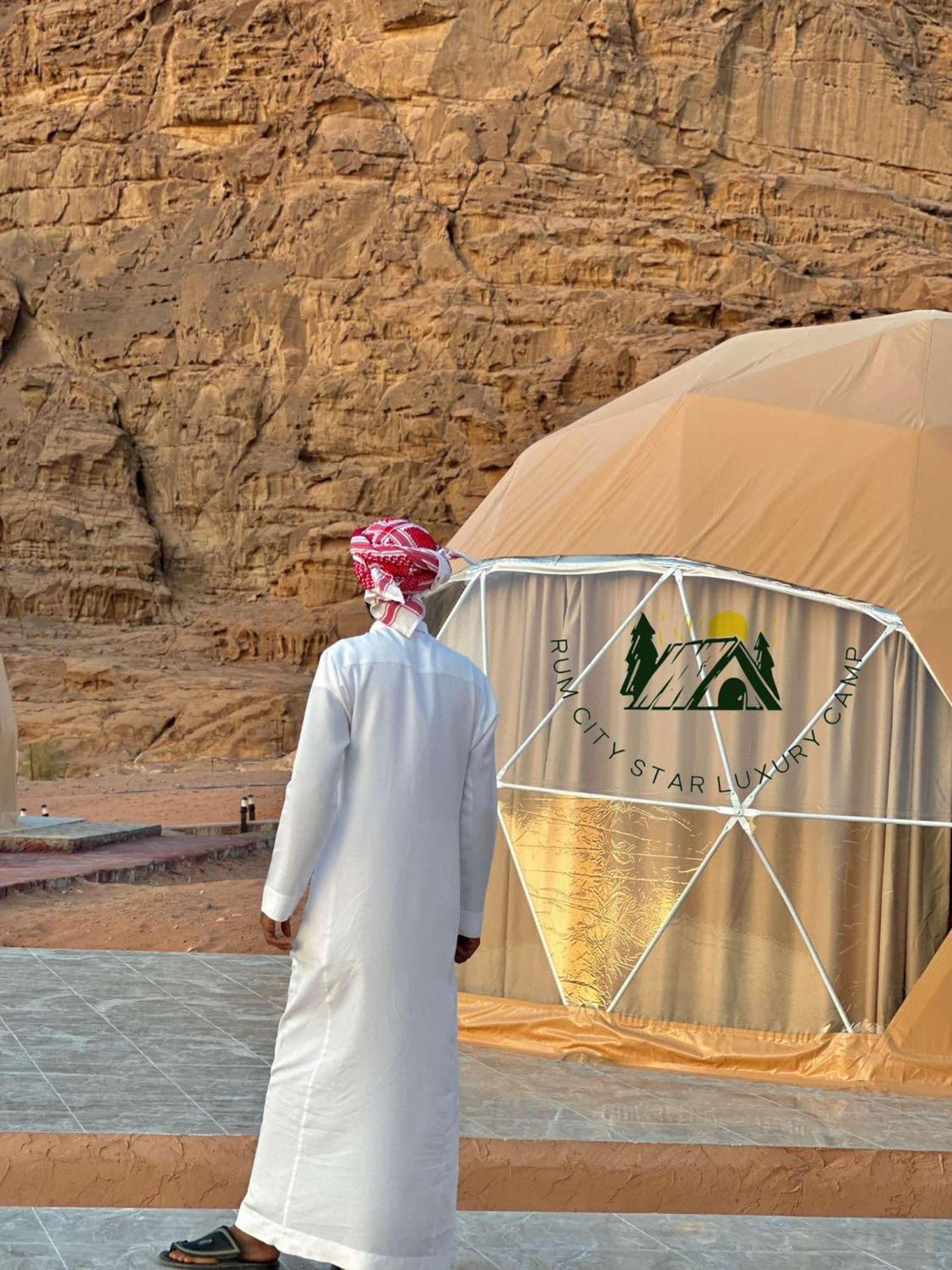 Hotel Rum City Star Luxury Camp Wadi Rum Zewnętrze zdjęcie